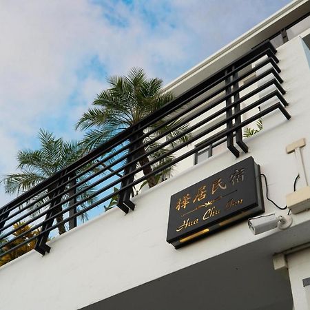 העיר העתיקה הנגצ'ון Hua B&B מראה חיצוני תמונה